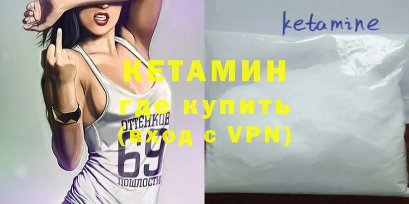 mega маркетплейс  Алдан  КЕТАМИН VHQ  где можно купить наркотик 