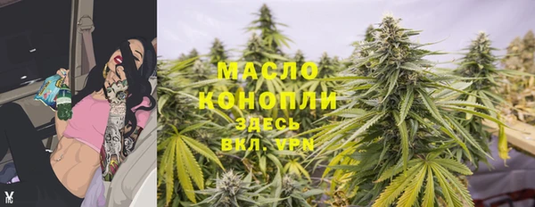 мефедрон VHQ Абинск