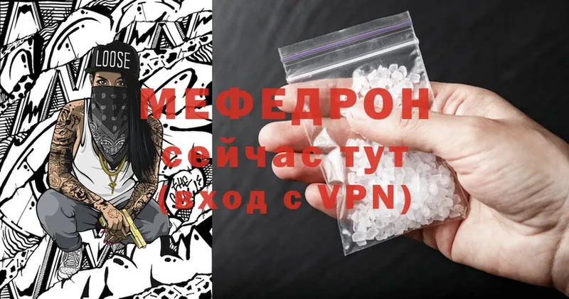 hydra рабочий сайт  Алдан  МЯУ-МЯУ mephedrone 